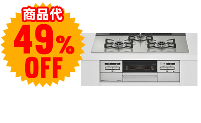 Rinnai　マイトーン